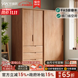 龙庭跃实木推拉门衣柜家用卧室现代简约小户型原木风橡木日式移门衣橱 1.6米推拉门衣柜（长1.6米*2.0米高）