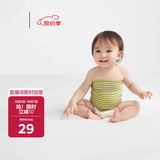 babycare婴儿护肚围新生儿童宝宝护肚子脐带防着凉保暖 豆绿2条装17×24
