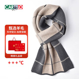 卡帝乐鳄鱼（CARTELO）围巾男士含羊毛秋冬季加厚保暖围脖送男友老公父亲生日礼物礼盒装