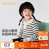 巴拉巴拉童装女童毛衫儿童绞花毛衣秋冬装内搭上衣宝宝甜美翻领针织衫时尚 蓝白色调00481 120 cm