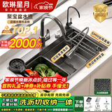 欧琳星月系列厨房水槽大单槽一体洗菜盆304不锈钢5.0加厚多功能集渣过滤 68x46枪灰色【5.0加厚】双层集渣