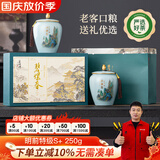 碧螺2026新茶绿茶苏州碧螺春明前特级S+250g云栖礼盒花果香自己喝送礼