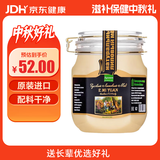 俄蜜源椴树蜜500g 俄罗斯远东进口 天然0添加 孕妇儿童父母中秋节礼品