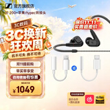 森海塞尔IE200/IE300有线耳机HiFi入耳式高保真监听耳返发烧音乐耳塞生日开学礼物礼品适用苹果华为 IE200+苹果/typec转接头（默认C口）