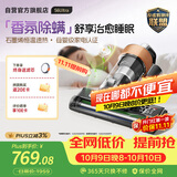 莱克吉米【新品】除螨仪大吸力S6Ultra家用床上吸尘器高温杀菌小型石墨烯香氛手持去螨虫吸毛一体机