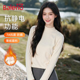 班尼路（Baleno）半高领薄绒打底衫女秋冬新款7A抗菌防螨抗静电磨毛保暖内搭上衣