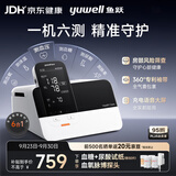 鱼跃（yuwell）生命体征检测仪HM100上臂式血压计血糖仪尿酸体温计血氧仪脉搏6测