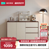 林氏家居餐边柜靠墙一体置物储物柜斗柜玄关柜茶水柜客厅厨房RU1T京仓闪发