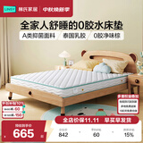 林氏家居CD189C15cm整网弹簧青少年护脊椰棕床垫1.8米×2米偏硬睡感
