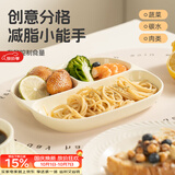 彩致（CAIZHI）陶瓷分餐盘分格餐盘学生早餐盘饺子盘果盘211减脂餐盘CZ6968