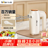小熊（Bear）打蛋器 家用电动打蛋机 迷你奶油打发器 烘焙手持自动搅蛋器搅拌器  打蛋棒DDQ-B01K1