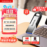 Sandisk闪迪1TB U盘 酷铄(CZ73) 安全加密 数据恢复 学习电脑办公投标 小巧便携 车载 大容量