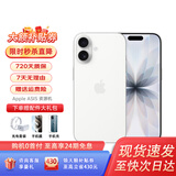 Apple【24期免息】苹果17 iPhone17 双卡双待全网通苹果17手机iPhone iPhone 17 白色 256GB 公开版标配【豪华礼包】