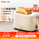 小熊（Bear）面包机早餐机 烤面包机吐司机多士炉家用烤面包片轻食机 双面6档匀烤DSL-C02K8