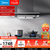 美的（Midea）抽吸排油烟机顶吸欧式 22大吸力 家用油烟机自动清洗 T36+A5-G天然气【烟灶套装】