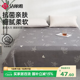 洁丽雅（Grace）7A抗菌磨毛床单单件 双人床单 床上用品 迪安娜灰色2*2.3M