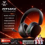 狼蛛（AULA）G7/G7pro/Max四模游戏耳机头戴式电脑麦克风耳麦蓝牙无线2.4G有线电竞芯片声卡7.1吃鸡瓦三角洲 【G7Max 四模+7.1版】幻影黑