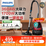 飞利浦（PHILIPS）卧式吸尘器家用清洁机强劲大功率大吸力吸尘吸灰吸螨虫除螨宠物家庭适用FC8632/83