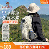 骆驼山栖户外登山包双肩包大容量便携露营徒步背包男女防泼耐磨书包 A1W3QJ111A，卡其，赠防雨罩 轻量升级版 轻感背负