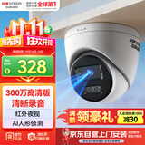 海康威视监控摄像头300万红外夜视AI人形检测可录音手机远程室内外监控器T13 4MM
