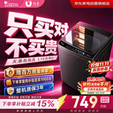 小天鹅洗衣机波轮全自动10公斤家用大容量一级能效租房洗内衣裤袜子国家补贴以旧换新TB10V27T