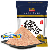 臻佑（Grsaed）鱼饵腥香综合1钓鱼饵料鲫鱼鲤鱼草鱼青鱼罗非鳊鲢鱼饵料鱼食钓饵