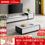 全友家居 现代简约岩板茶几电视柜组合客厅电视柜落地储物家具