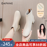 达芙妮官方真皮马丁靴女加绒2026秋冬新款法式粗跟短靴女气质瘦瘦靴子女 米白色【真皮系列】 37