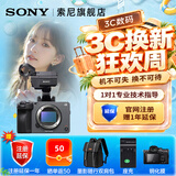 索尼（SONY）ILME-FX3A高清数码摄像机4K全画幅专业电影摄影机视频拍摄直播旅游婚庆 FX3A FX3A单机 标配