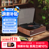 山水（SANSUI）黑胶唱片机一体式复古留声机蓝牙胶片唱机 怀旧客厅家居摆件音响  生日礼物送礼 甜蜜蜜 唱片V15
