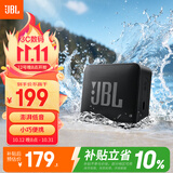 JBL GO ESSENTIAL 2 音乐青春版二代 蓝牙音箱 户外便携 桌面迷你小音响 男生礼物 黑色