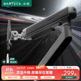 Brateck北弧 显示器支架 机械臂 电脑支架桌面夹式底座 屏幕升降悬空托增高架E530灰17-40吋 显示屏机械臂