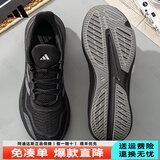 阿迪达斯（adidas）男鞋女鞋子秋季新款休闲百搭运动鞋男女士网面透气轻便减震跑步鞋 JH5150【官方正品 假一赔十】 41