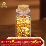 领丰金（LING FENG GOLD）黄金足金9999投资金条金块实心真金收藏结婚礼物送女友送朋友 小金条5g/颗（带国检证书）