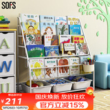 SOFS儿童书架可移动宝宝绘本架婴幼儿图书本玩具收纳架简易铁艺小书柜 【推荐】XL码(5+1层) 3盒 无轮子