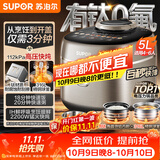 苏泊尔（SUPOR）IH快排有钛鲜呼吸电压力锅5L 112kPa 2200W母婴316L球釜高压锅 SY-50FH5331Q 4-6人
