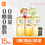 果子熟了无糖茶 混合口味 茶饮料0糖0脂0卡 500mL*15瓶 整箱不苦涩 囤货