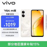 vivo Y6t m版 4GB+128GB 流云白 6500mAh 5年长寿大电池 SGS五星抗跌耐摔认证 IP65防尘抗水 AI手机