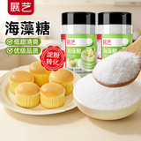 展艺海藻糖250g罐装 低甜度奶油慕斯蛋白霜稳定剂果冻冰淇淋用糖霜