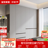 全友家居 现代简约衣柜卧室家用储物收纳柜一体靠墙成品挂衣橱带边柜