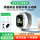 荣耀（HONOR）亲选手表2i蓝牙通话血氧心率压力睡眠健康监测长续航运动跑步2i智能手表男女情侣礼物腕表 BW35 智能手表2i【星光白】编织丨升级款