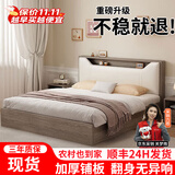 迎裕财实木床简约现代主卧家用1.5单人床出租房用1.8米榻榻米软包 灰橡木色单床+10cm床垫+床头柜*1个 1500mm*2000mm
