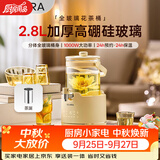 CLARA可莱养生壶母婴恒温烧水壶全玻璃2.8L大容量花茶桶多功能家用养生桶煮茶壶水龙头花果茶壶0胶水