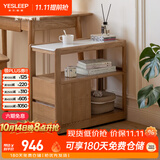 源氏木语实木沙发边柜白蜡木岩板侧边几北欧小户型客厅角几可移动窄边桌