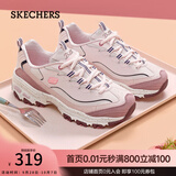 斯凯奇（Skechers）女鞋秋季缓震舒适运动鞋厚底休闲鞋增高老爹鞋149589 豆沙色/多彩色/MVMT 37 【正码正拍】