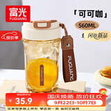 富光Tritan塑料咖啡杯便携耐高温防漏随手男女士学生随行水杯子560ml