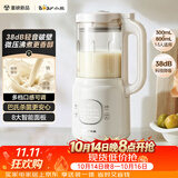 小熊（Bear）破壁机家用小型豆浆机迷你0.8L低音降噪辅食料理机多功能全自动免煮2026新款静音1-3人用F05Y8