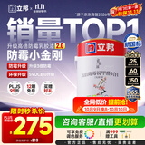 立邦乳胶漆涂料京雅居墙漆高倍防霉抗甲醛净味五合一5L/约7kg可调色
