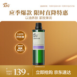 阿芙葡萄籽油100ml 提拉紧致面部精华油身体按摩送女友生日礼物