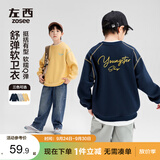 左西童装男童卫衣新款儿童加绒撞色字母印花加绒上衣 红色 140